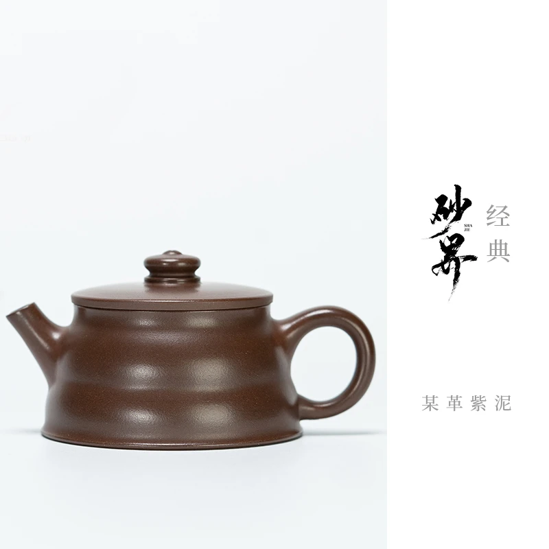 【砂界经典】合润 王俊霄制 某革紫泥 127cc 宜兴紫砂壶