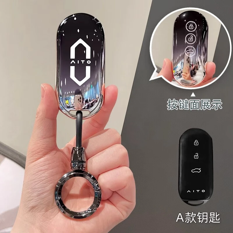 专用AITO赛力斯问界M7钥匙套华为M5金康M9网红女士汽车包扣保护壳