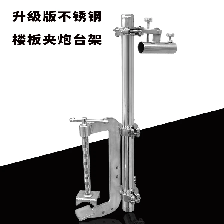加长版可升降不锈钢黑坑楼板夹鱼排浮桥万向炮台架架杆器钓鱼伞架