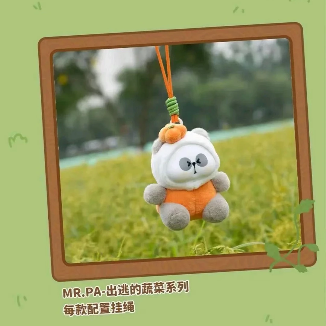 【拆盒】耙老师出逃蔬菜系列毛绒盲盒