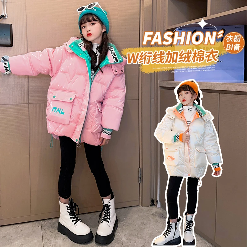 女童棉服冬装2023新款洋气时髦儿童加厚韩版冬季棉衣亮面免洗棉袄