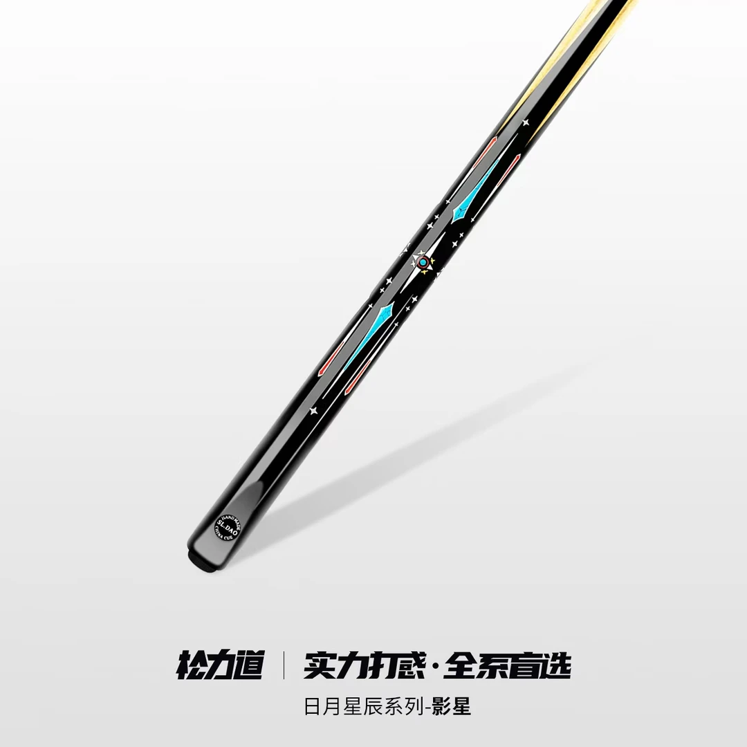 松力道影星台球杆小头杆中式黑八九球一体手工杆