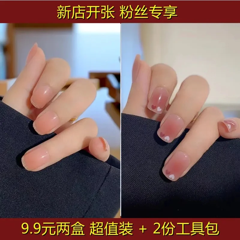 显白甲片穿戴美甲2024年穿戴甲果冻胶可拆卸指甲贴片高级感美甲贴