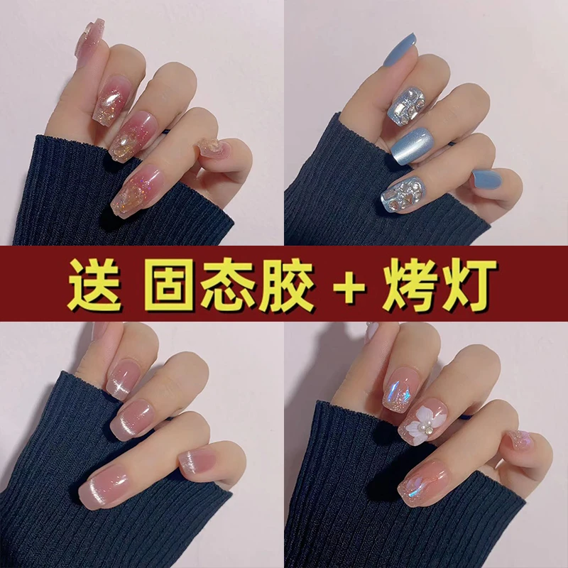 高级感显白美甲贴片2024年新款穿戴甲指甲贴可拆卸甲片可穿戴气质