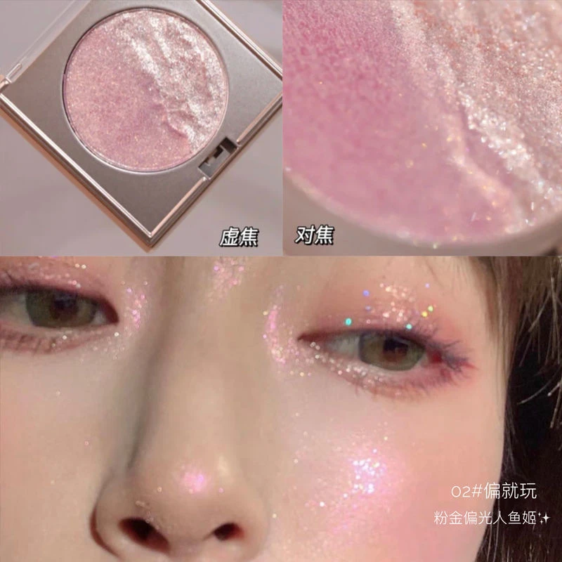 清透水光闪亮偏光双色高光盘水光感卧蚕珠光修容腮红眼影一体盘