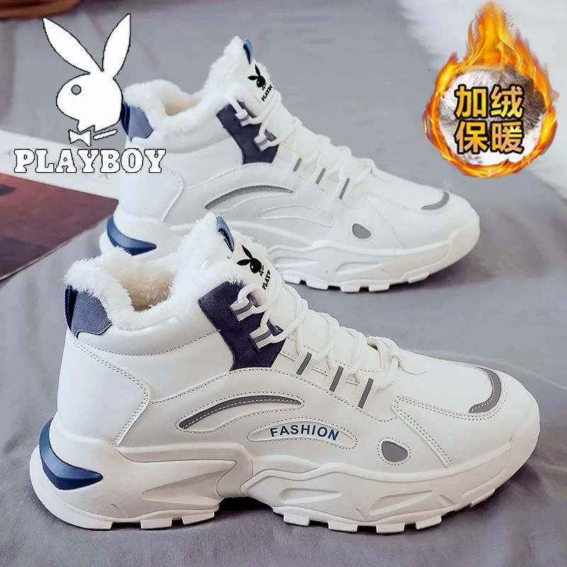 PLAYBOY东北大棉鞋男款冬季加绒抗寒雪地靴男青少年厚底老爹潮鞋