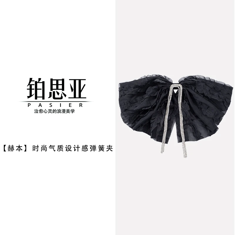 铂思亚【赫本】浪漫设计感手工气质时尚网红一字夹
