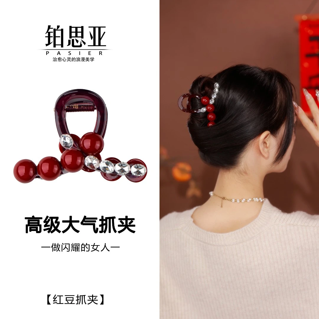 铂思亚【红豆】大气手工气质国风红色简约优雅百搭大抓夹 FS8130红