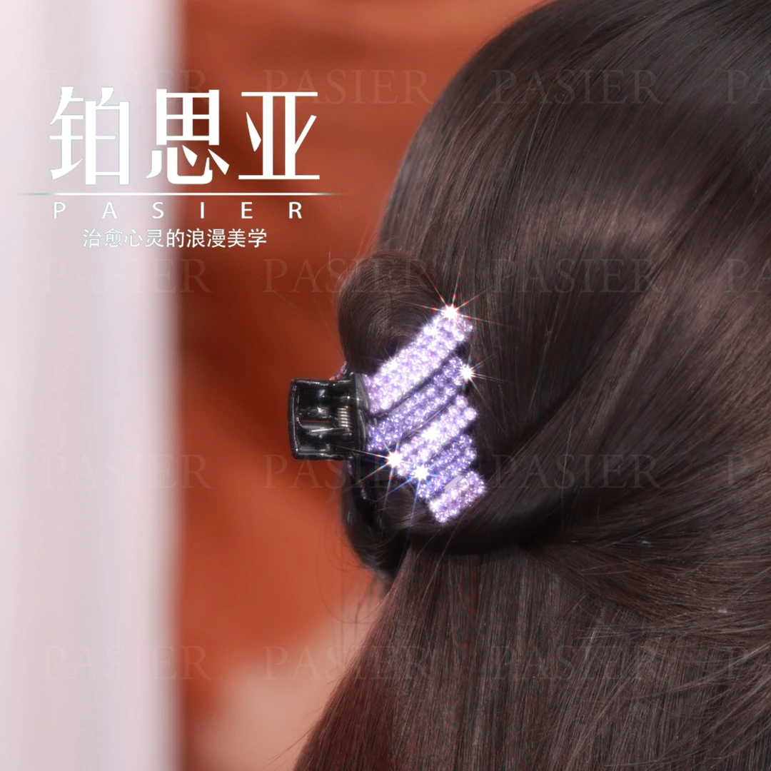 铂思亚 紫柠 设计感新款亚克力气质优雅小抓夹发夹FS5361