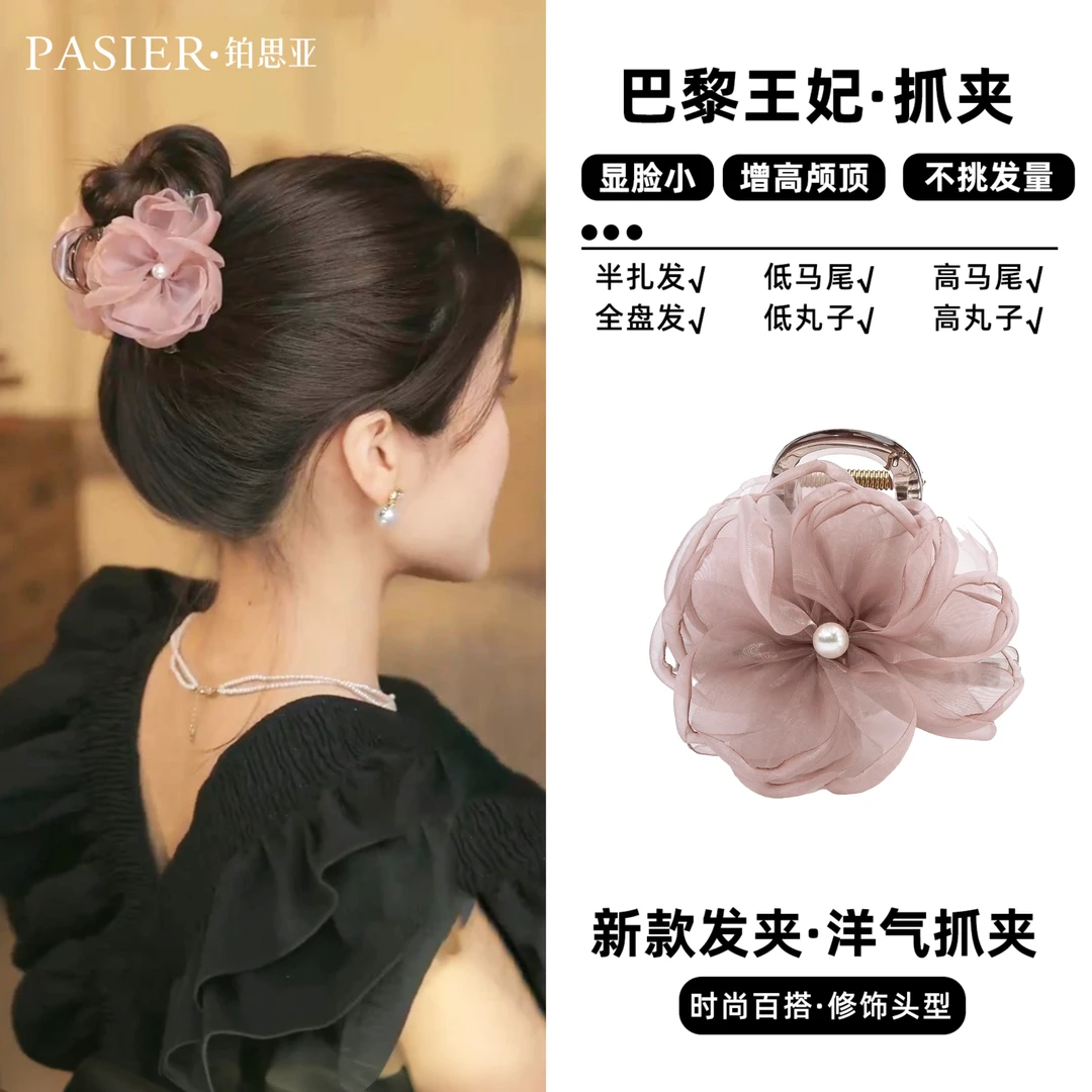 铂思亚 赫本王妃8cm抓夹饰品女生洋气高级感ins小饰品发夹FS9928