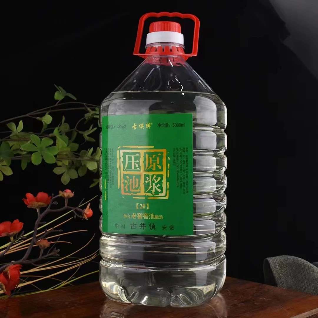 古侠醉压池原浆桶装酒20岁5000ml 52°送2两品尝小酒52度5000