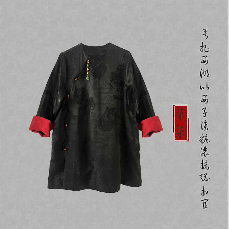 七七家【若水】新中式国风小衫