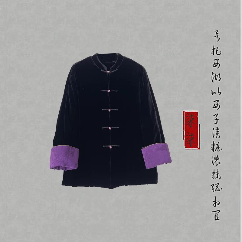 七七家【紫芙】新中式桑蚕丝棉外套