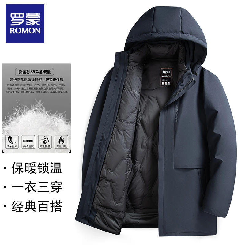 罗蒙新款白鹅绒羽绒服冬季中老年爸爸装可脱内胆男士休闲保暖外套