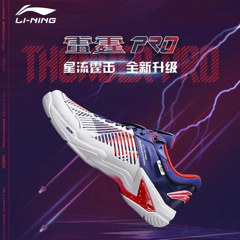 LI-NING/李宁稳定保护系列雷霆PRO专业羽毛球比赛鞋耐磨防滑缓震