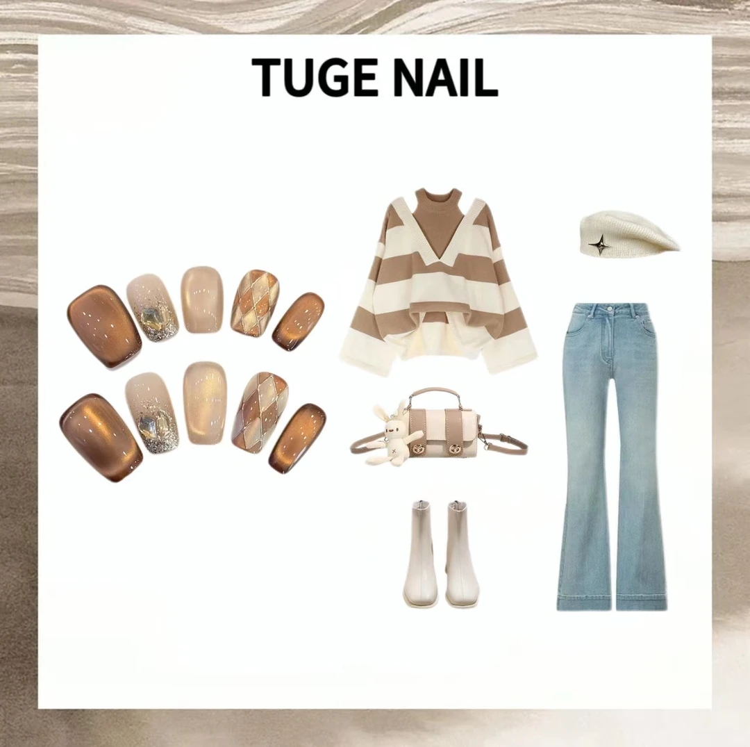 TugeNail "榛果大道”秋冬棋盘格美甲时尚手绘菱格纹穿戴甲TGK1105