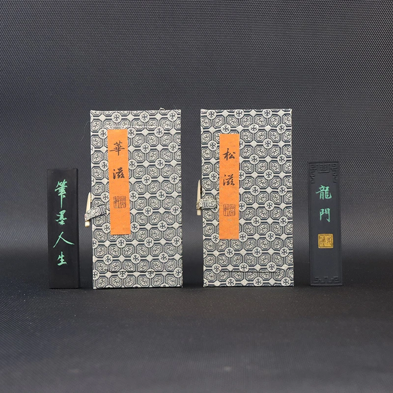 郁文轩墨块松滋松烟华滋油烟鹿胶墨锭手工制作书法小楷冯宜明制