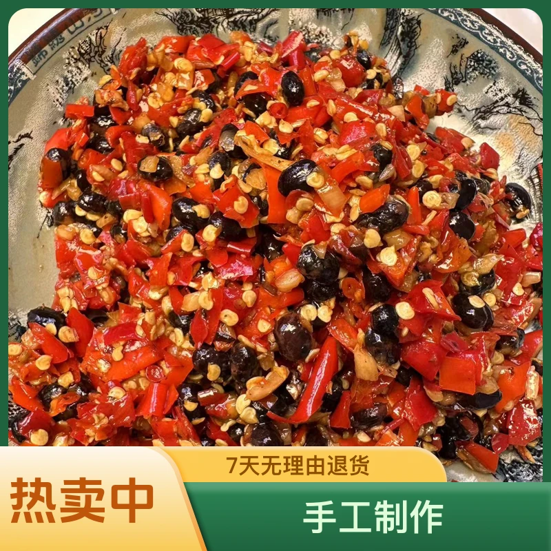 湖南特产邵阳手工蒜蓉黑豆豉剁辣椒下饭菜拌面拌饭农家味道麻辣
