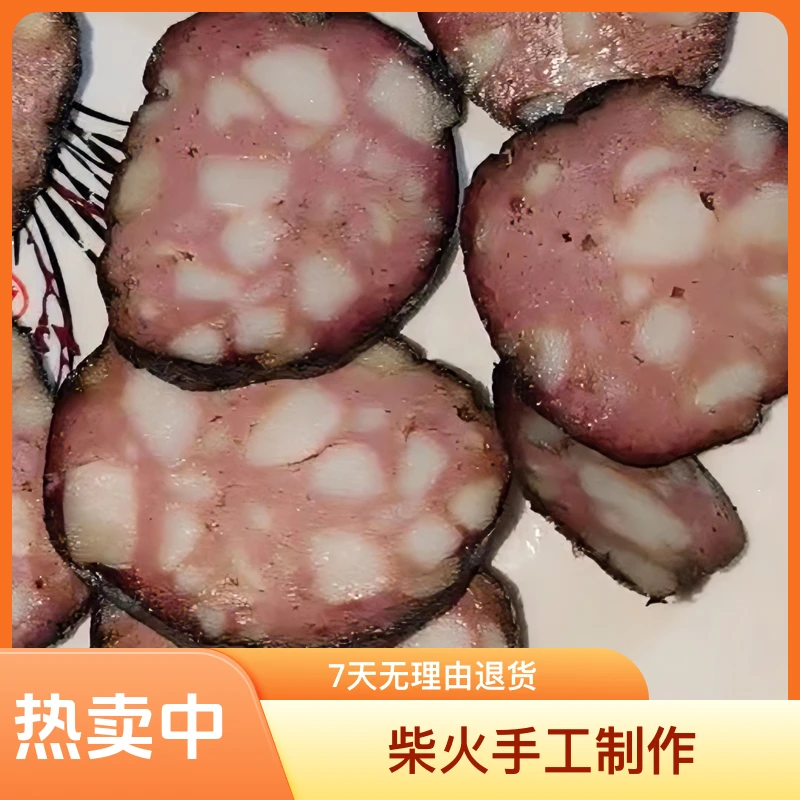 湖南特产邵阳武冈豆干柴火手工猪血丸子208克血豆腐腊香味血丸子
