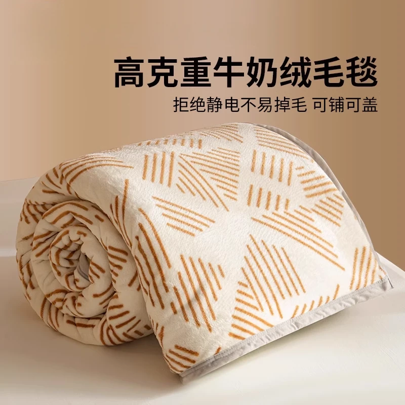 【居家好物】珊瑚绒毛毯床单绒毯冬季加厚牛奶绒沙发毯办公室午睡毯