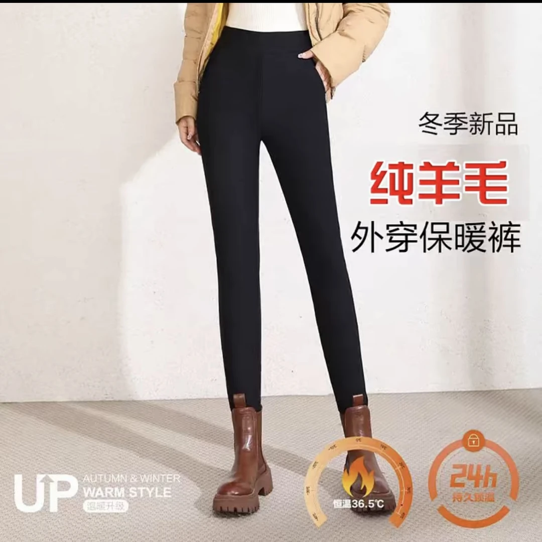 女士棉裤外穿紧身小脚裤显瘦加厚冬季高腰弹力羊毛小黑裤