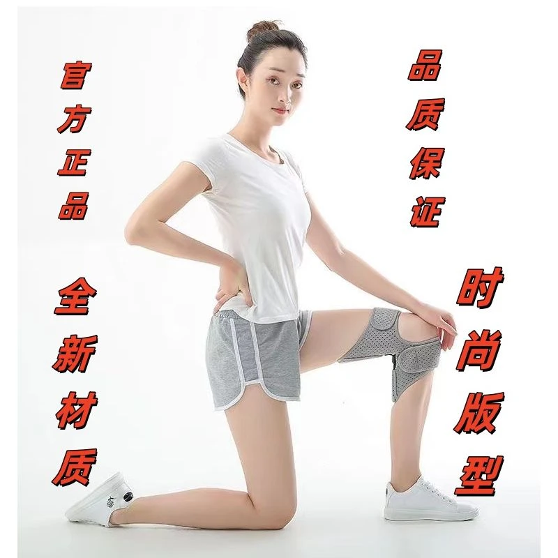 膝盖助力器固定支具半月板保护带护膝关节助力行走