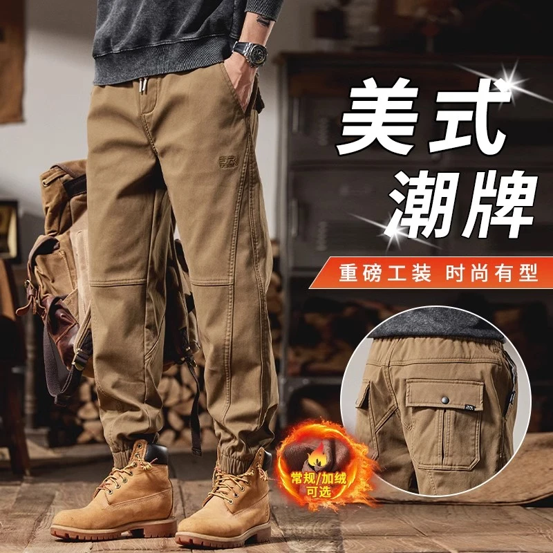 美式重磅加绒加厚工装男士秋冬季2025新款宽松束脚潮牌休闲长裤子