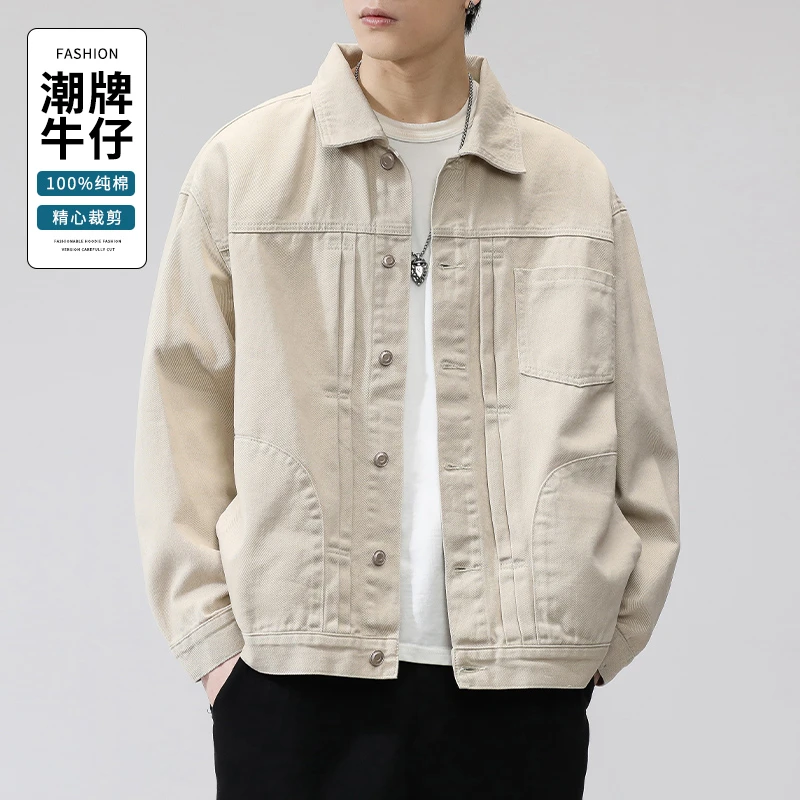 牛仔外套男款薄春秋款2025新款春装休闲男装白色工装男士夹克