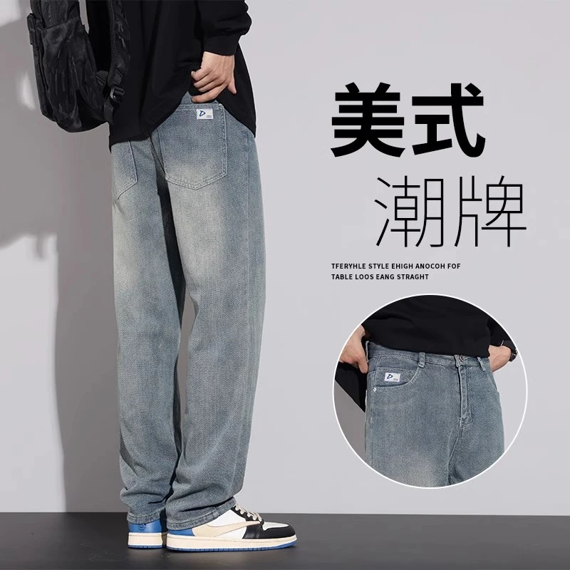 美式复古星空纹牛仔裤男2025新款春秋宽松直筒潮牌阔腿休闲长裤子