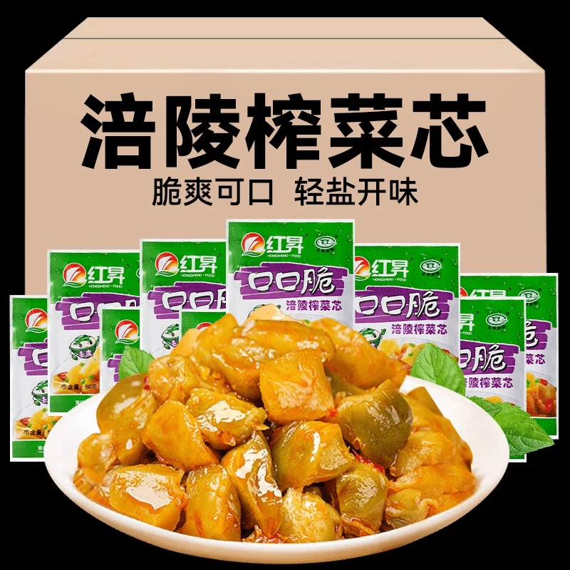 口口脆涪陵榨菜芯下饭菜咸菜榨菜丝泡面配粥小菜轻盐小包装榨菜芯