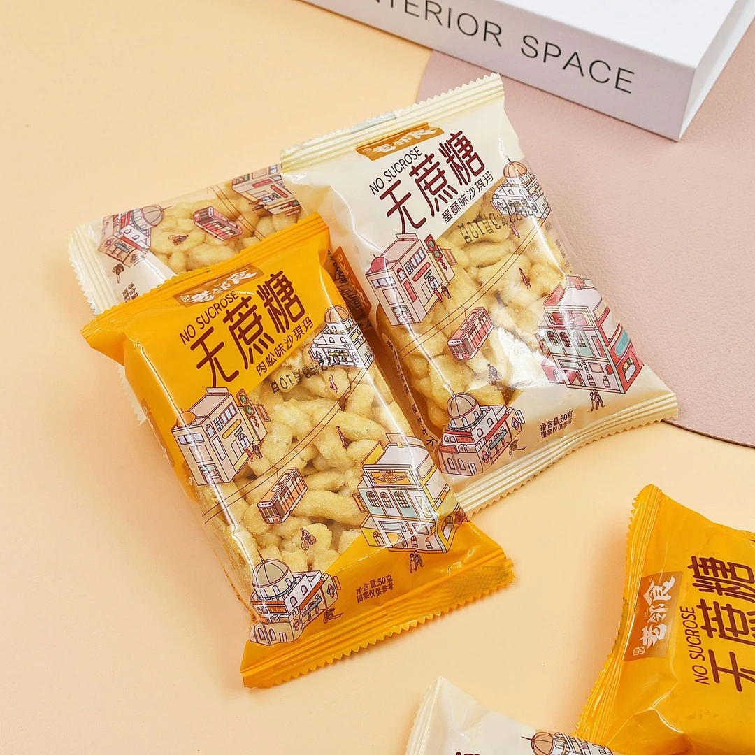 老邻食沙琪玛整箱500g无蔗糖肉松味蛋黄酥味早餐夜宵糕点零食
