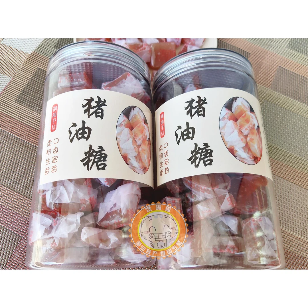 猪油糖正宗海丰猪油手工软糖罐装潮汕特产8090后儿时怀旧零食