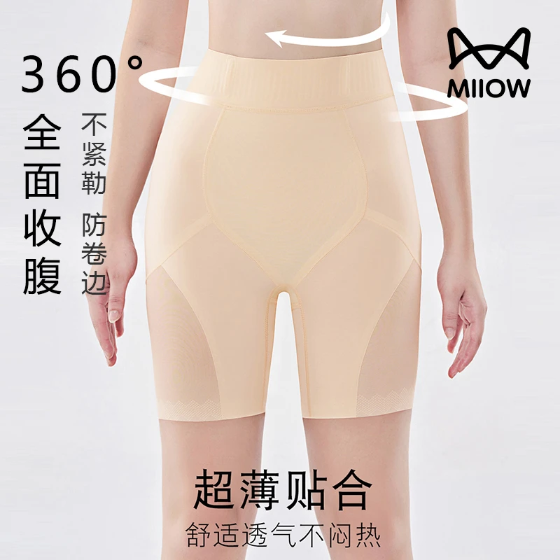 MiiOW/猫人高腰收腹裤束腰提臀裤收小肚产后塑形打底安全裤短裤夏