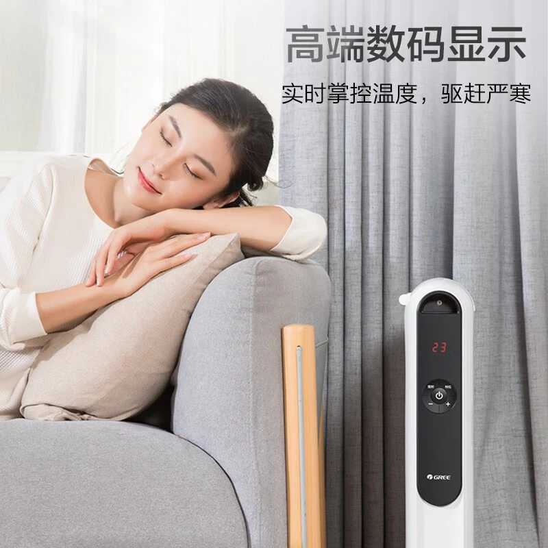 格力智能恒温硅晶电热膜节能速热干衣遥控取暖神器NDYM-S6021B