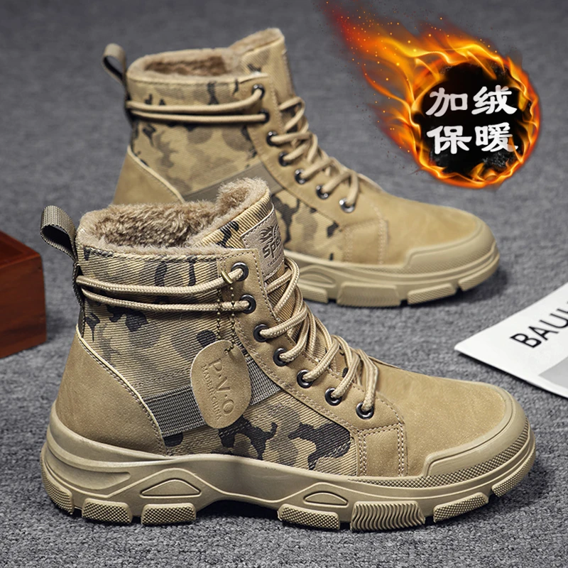 【小扬哥推荐】雪地靴男冬季加绒加厚保暖防水防滑增高劳保工装棉