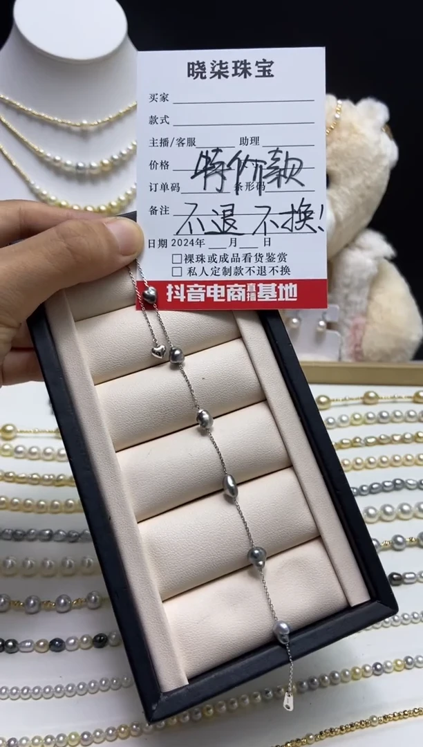 【闪购商品】海水珍珠手链18K金镶嵌大溪地keshi海水无核（不退不换）