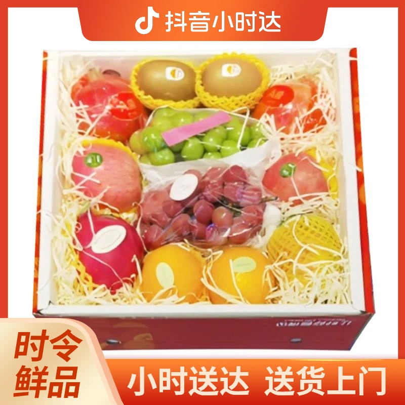【水果混搭礼盒】诸事美满(果)-2约3.2kg