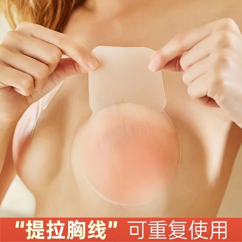 防走光胸贴提拉上托乳防凸点硅胶提拉胸贴上托婚纱吊带隐形乳晕贴