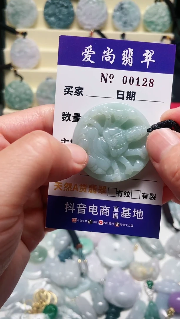 【闪购商品】翡翠颈饰未镶嵌多样性拍一发一00128