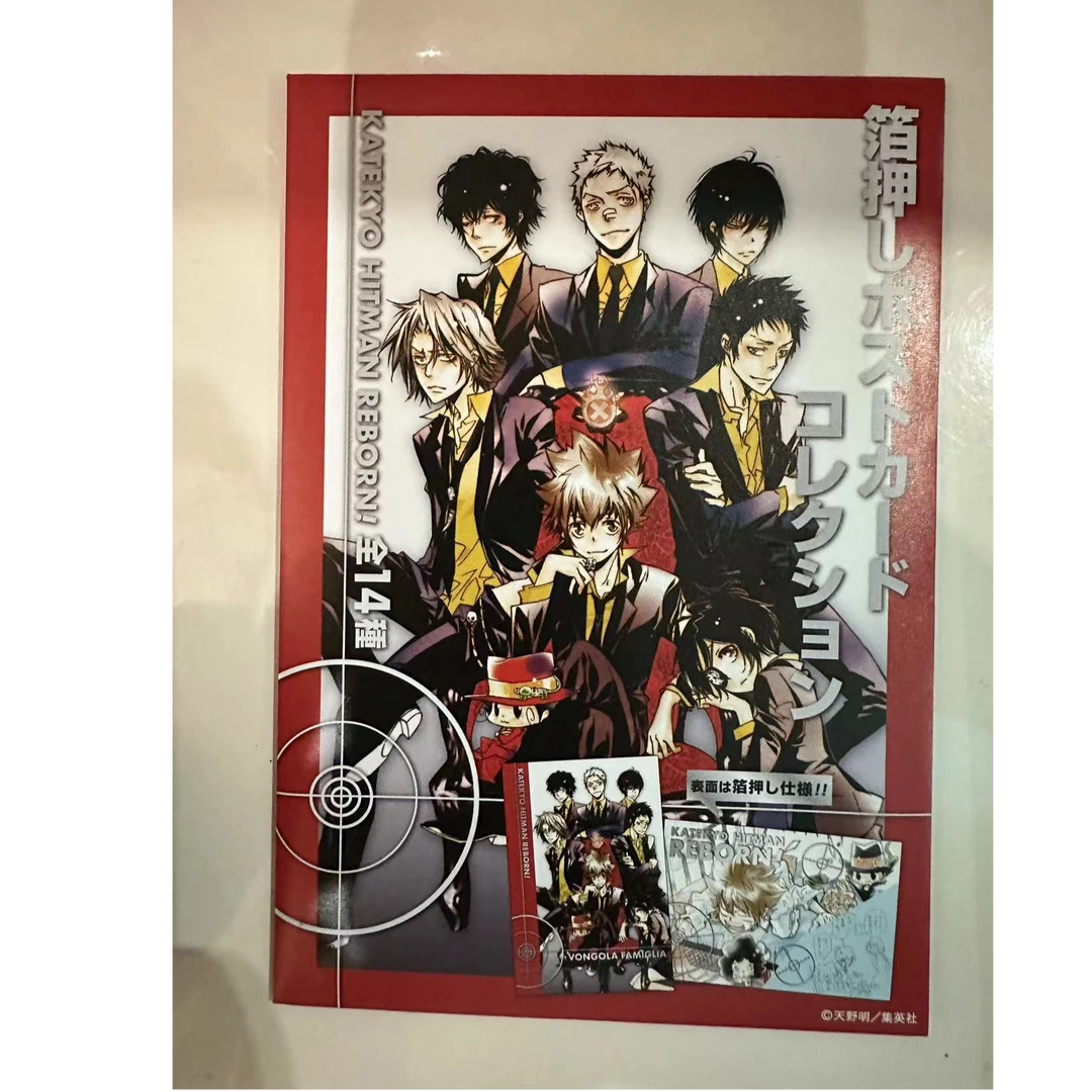 天野明展 家庭教师烫金明信片（未成年禁止下单）