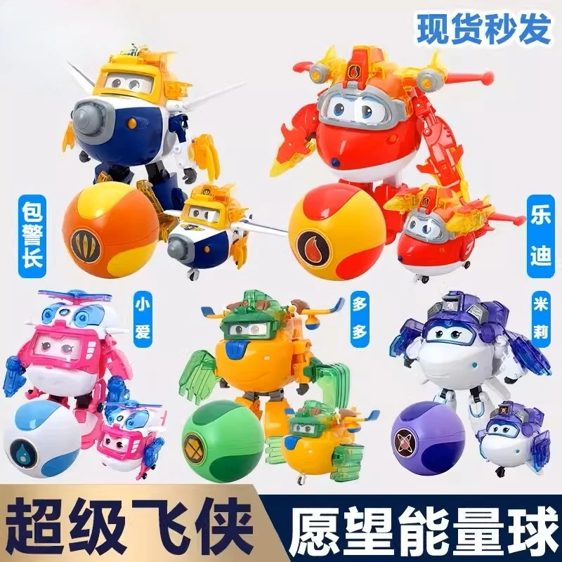 愿望能量球米莉乐迪多多包警长变形机器人男女玩具正品益智大号