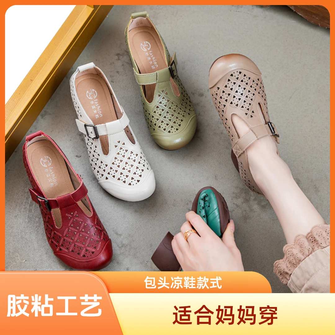 30230中老年鞋妈妈鞋50-60岁软底防滑洋气软底软面真皮女鞋老妈鞋