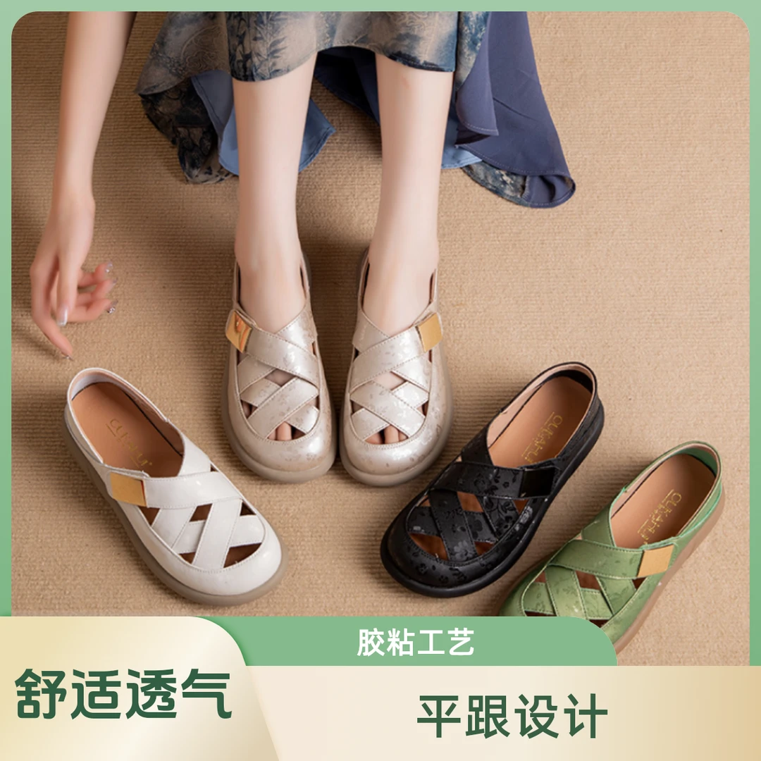 欧卡汇6879舒适休闲时尚平底凉鞋百搭透气真皮软底镂空洋气妈妈鞋