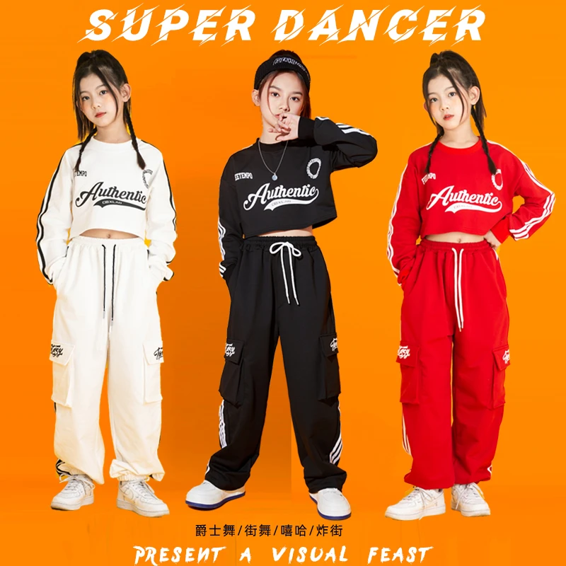 儿童爵士舞服装女童街舞潮服少儿JAZZ舞蹈练功服美式宽松运动炸街