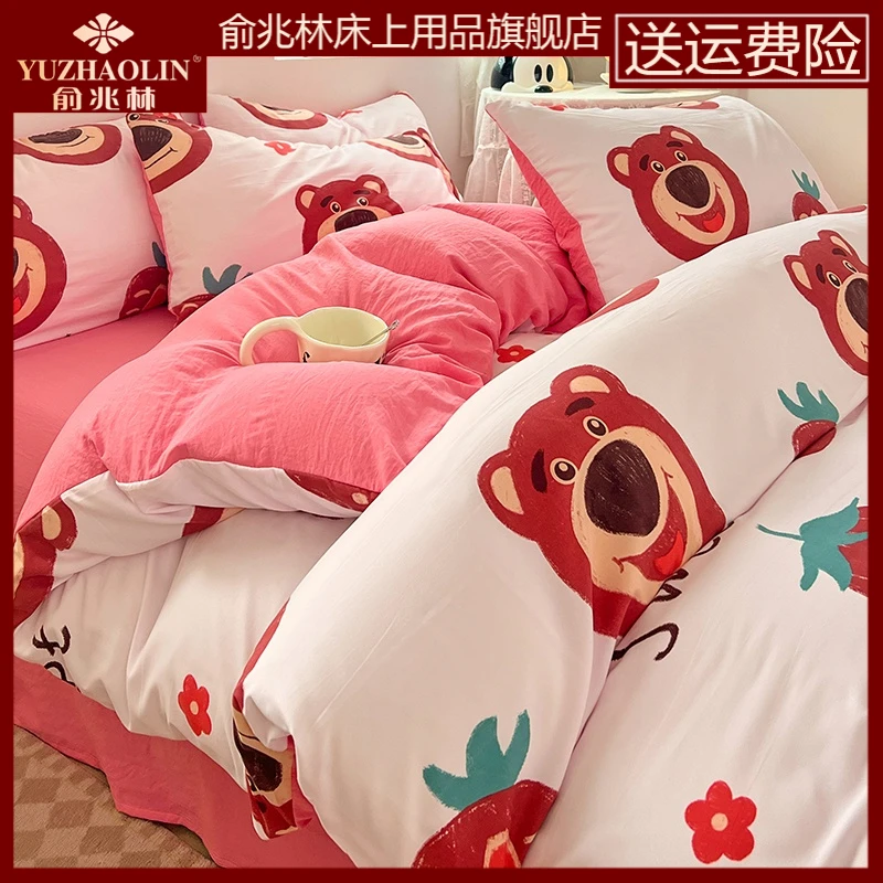 迪士尼A类四件套床上用品学生宿舍儿童三件套床单双人被套罩床品