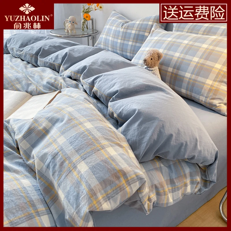 纯棉四件套100全棉床单被套水洗棉学生宿舍三件套床上用品夏季笠