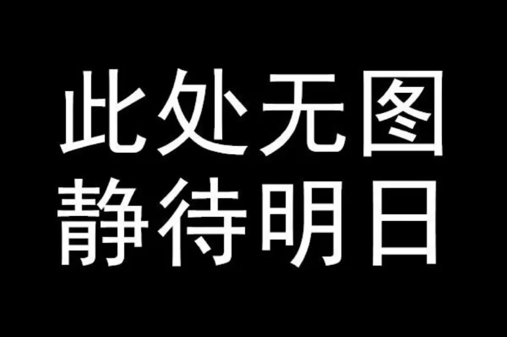 [东篱单粉玫瑰]玫瑰一单不发货！！