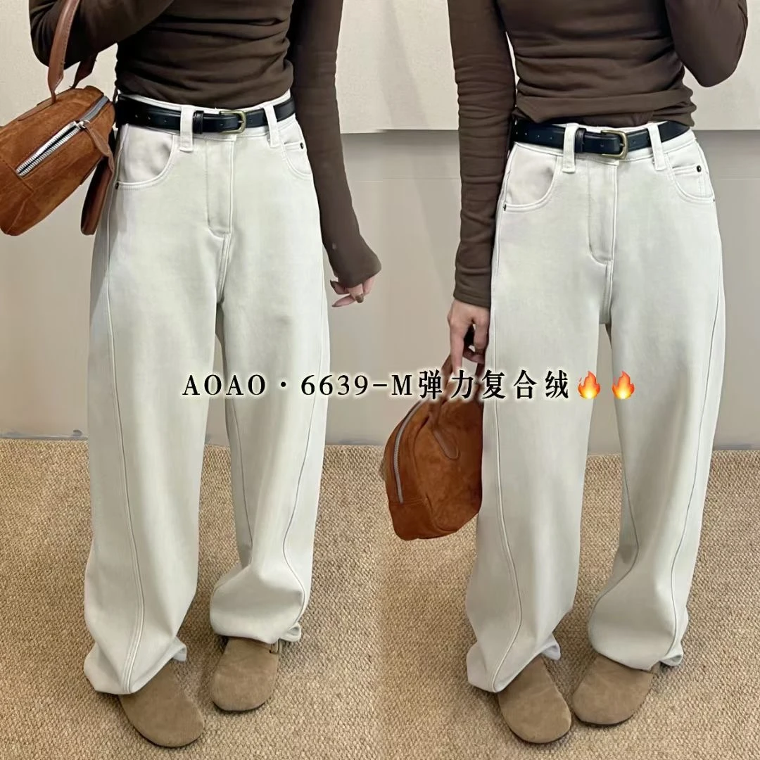 小柒-2024秋冬新品#AOAO复合牛仔裤#复合宝宝绒#弯刀裤#高级色#