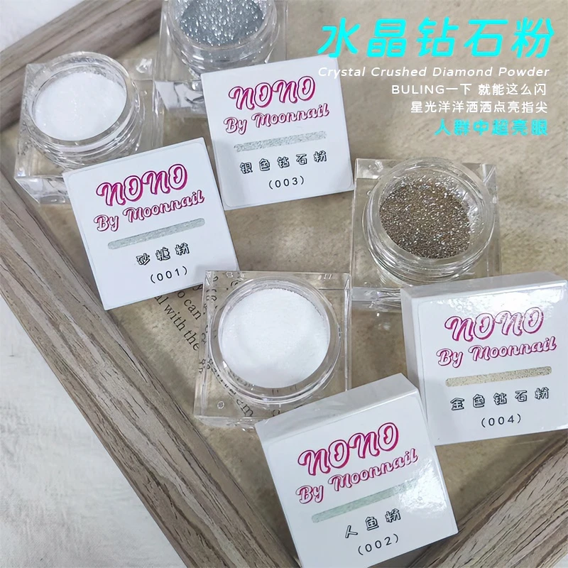 超亮碎钻粉钻石粉亮晶晶爆闪超闪砂糖粉人鱼粉镭射银色指尖美甲粉