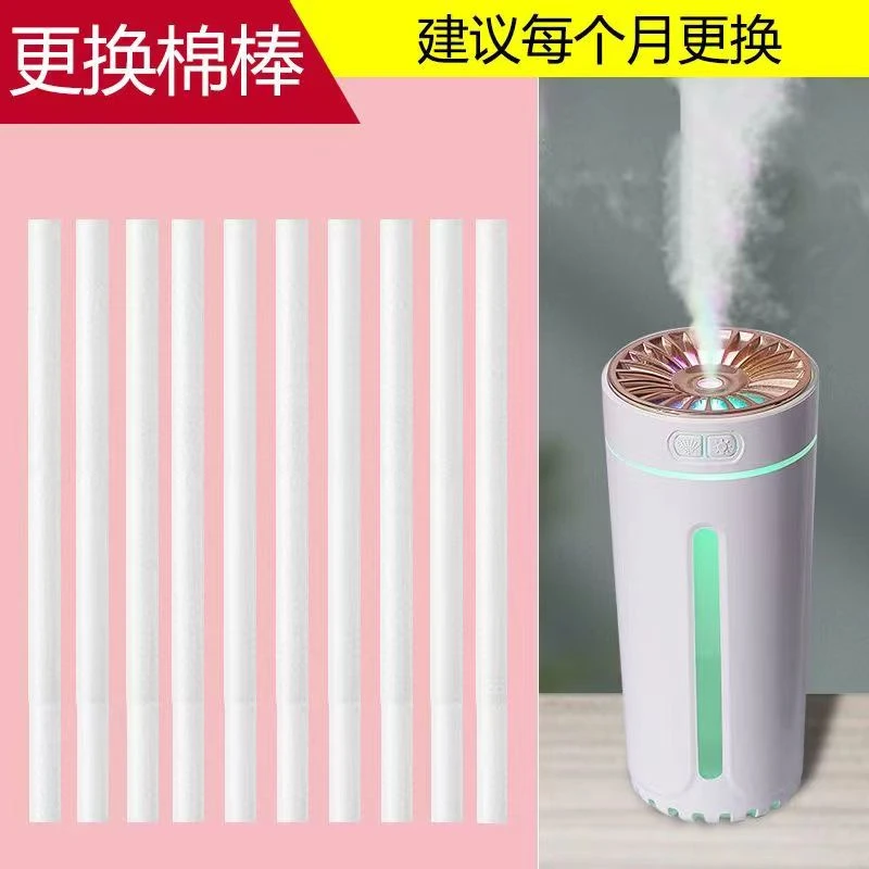 USB加湿器配件备用棉芯吸水替换芯通用型棉棒香薰机香薰精油专用